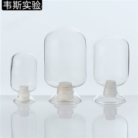 韦斯筒形玻璃种子瓶锥形样品瓶125/250/500ml 展示瓶鸡心瓶含胶塞