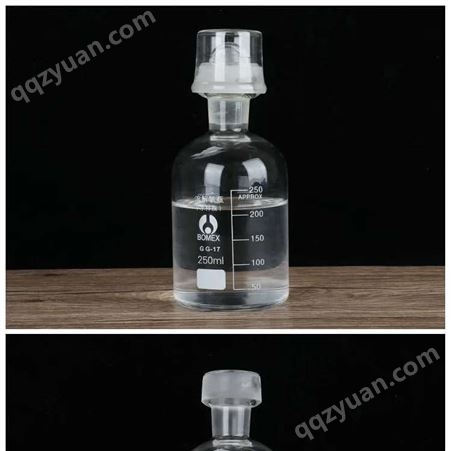 溶解氧瓶双盖污水瓶BOD培养生化瓶废水采样瓶250/500/1000ml