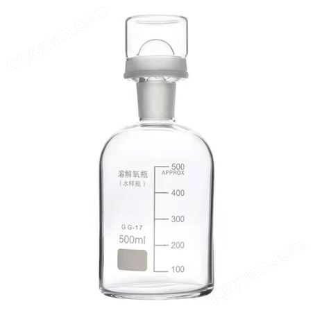 溶解氧瓶 白色棕色溶解氧瓶 1000ml污水瓶韦斯实验器材