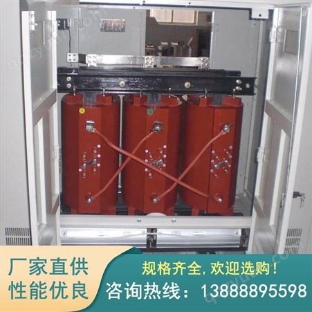 云南变压器 SGR10-800KVA干式变压器 三相干式变压器现货 昆明电力变压器