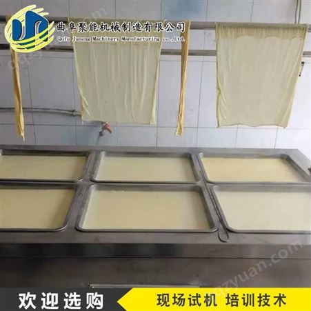 聚能腐竹油皮机生产线 腐竹机设备厂家 廉江商用腐竹油皮机