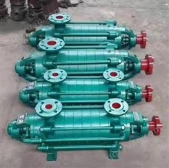 D型多级泵D25-30×8  DG型多级锅炉给水泵 河北欣阳泵业