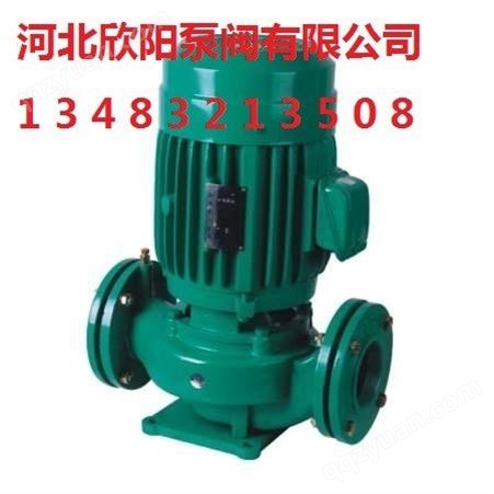 立式管道泵 ISG80-315A单级单吸清水管道泵 37KW管道泵 直销