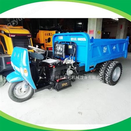 广州勤达电启动液压自卸柴油三轮车，25马力双后轮工程三轮车
