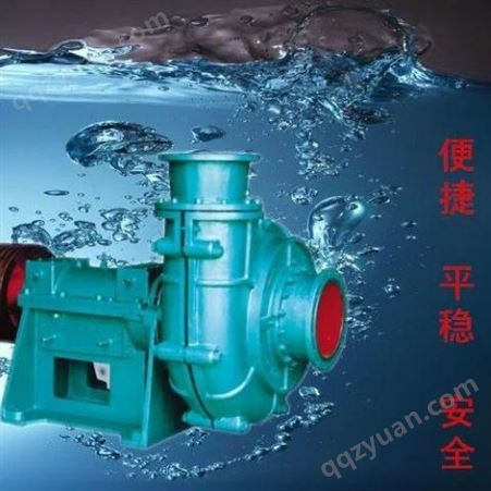AH  AHP HP型悬臂离心式渣浆泵 6/4E-AH耐腐蚀渣浆泵