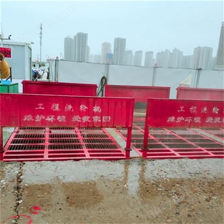 安徽安庆全覆盖工地洗车平台 工地红外感应100吨冲洗平台
