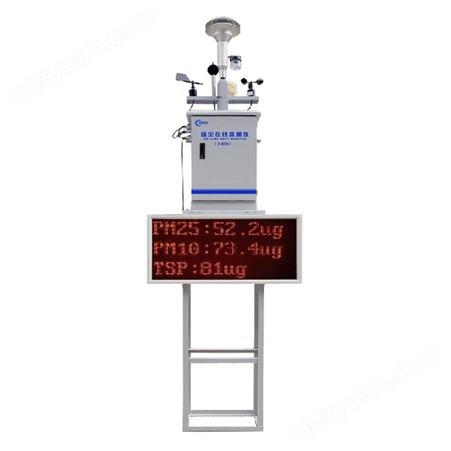 聚诚科技β贝塔射线扬尘监测仪可对接平台PM10切割采样头加热除湿