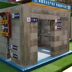 工程质量样板 杭州质量样板厂家 工地质量样板展示 虚拟质量样板 工艺质量样板