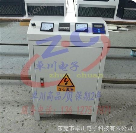 浙江30kw立式全桥电磁加热控制器 电磁加热器 电磁感应加热