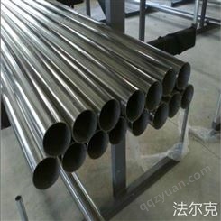 重庆钢管批发 法尔克 重庆不锈钢管厂家