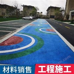 西安喷涂彩色路面 沥青路面改色施工