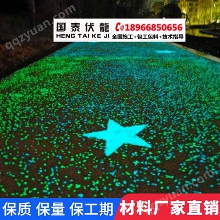 甘肃宁夏西安夜光地面划线漆 道路材料生产厂家施工