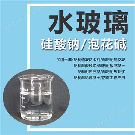 耐酸胶泥 水玻璃型耐碱水泥 抗腐蚀多重无极耐酸胶凝剂