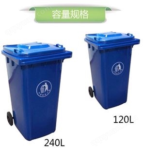 耀博新BX-660L塑料垃圾车 户外环保大容量垃圾箱 带轮子A