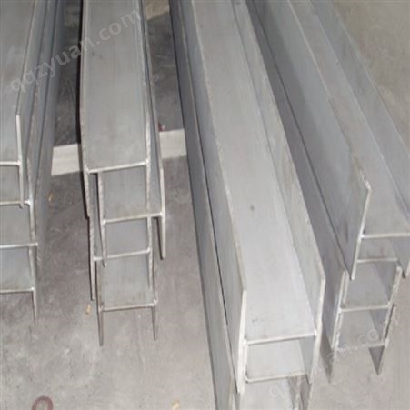 抗氧化焊接H钢_宝誉不锈钢H钢_建筑用不锈钢H钢批量供应
