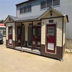 沧州景区生态厕所厂家——可移动式公共卫生间