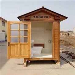 邯郸城区街道智能环保生态移动厕所