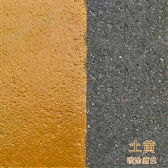 路面改色喷涂剂 华通 彩色沥青路面改色剂 聚氨酯油性彩色路面改色剂