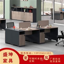 洛南县现代简约办公家具 职员办公桌椅 办公家具定制系列 两人位四人位办公台 职员屏风卡位