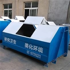 贵州环卫大型户外钩臂式垃圾箱 环卫小区垃圾箱 可移动3立方垃圾箱格拉瑞斯定制