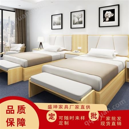 西安盛坤酒店家具生产厂家 专业定制宾馆公寓民宿家具 新中式床