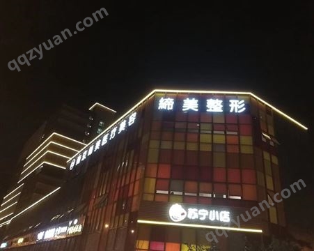南京发光字制作厂家 亮盾广告 灯箱制作 户外亮化工程安装