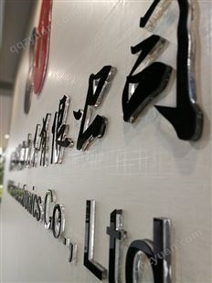 南京亚克力雕刻字 水晶字制作 不锈钢发光字 金属烤漆字制作