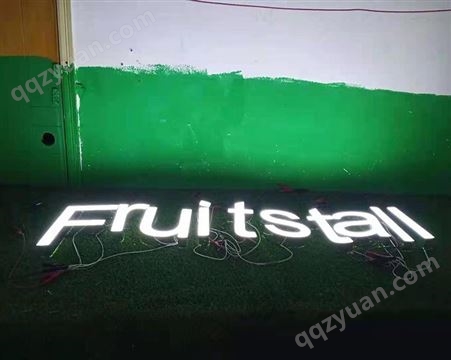 南京LED发光字制作厂家 树脂字 无边字 迷你字 不锈钢发光字