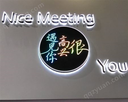 南京亚克力发光字 不锈钢发光字定制 亮盾广告 LED发光字制作