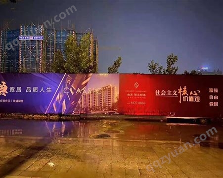 南京喷绘设计印刷 户外围挡安装费用 工地围挡制作