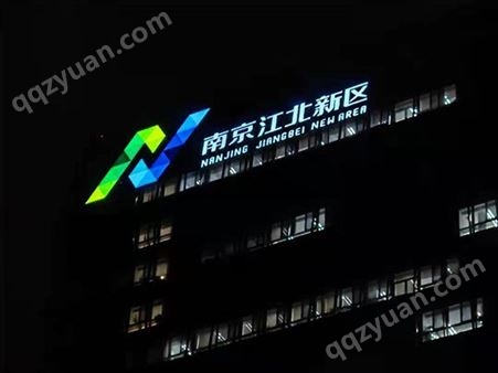 南京LED发光字制作 亮盾广告 广告字  上门免费设计