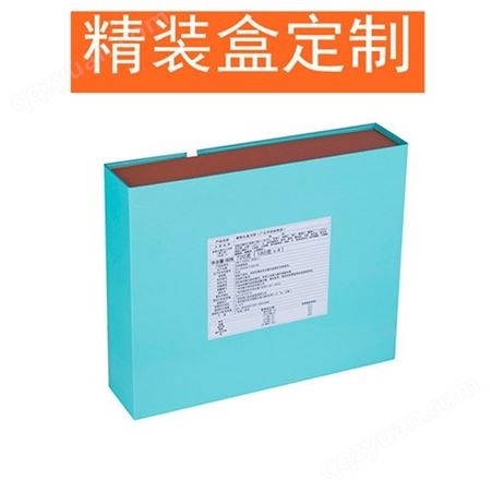 电子产品包装盒 华强北产品包装 包装盒定制 纸盒印刷 蓝红黄印刷厂深圳