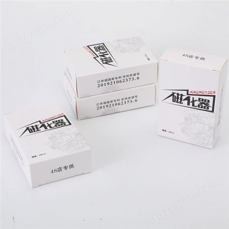 定制包装盒 小彩盒定制 白色卡盒彩印 美尔包装承接彩盒定制LOGO设计