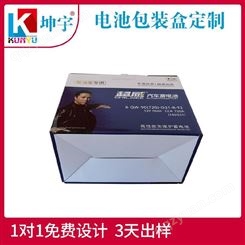 杭州彩盒印刷厂 电池包装彩盒 高承重彩盒印刷包装厂 坤宇包装