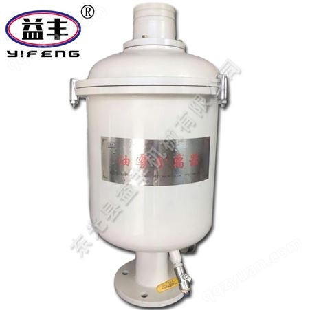 油雾分离器生产商 油水分离器 油雾分离器 高性能空气过滤器 可定制