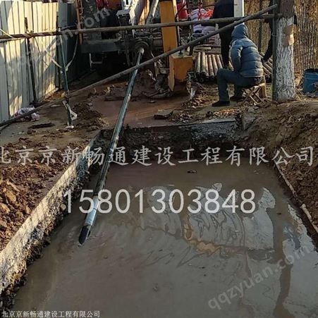 北京延庆非开挖施工方案  电力顶管 京新畅通污水顶管