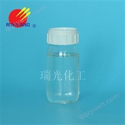 厂家直供 超低甲醛免烫整理树脂 RG-220C  印染助剂 织物定型好