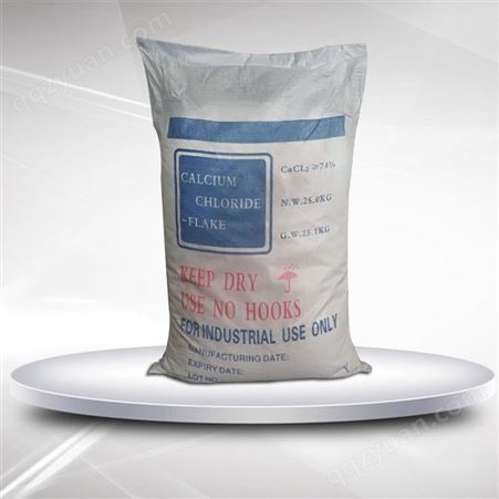 冷水处理干燥剂化钙 工业级钙质强化剂片状 二水氯化钙