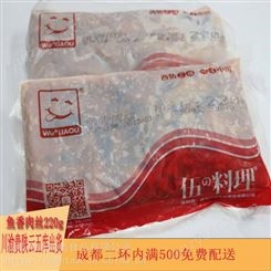 伍氏料理包 鱼香肉丝 中式快餐 冷冻料理包 鱼香肉丝盖饭220g包装