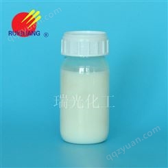 防水乳液RG-B20021 山东防水乳液生产厂家 防水助剂报价 瑞光化工