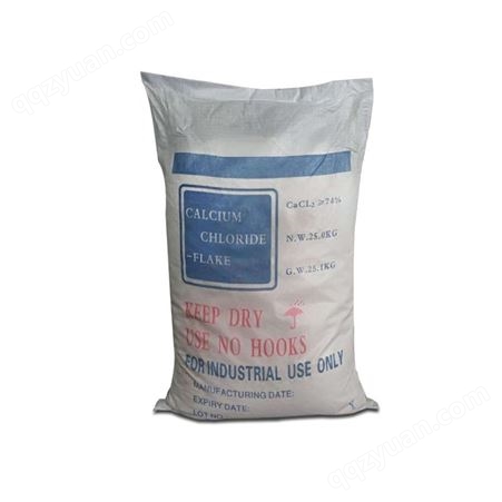 冷水处理干燥剂化钙 工业级钙质强化剂片状 二水氯化钙