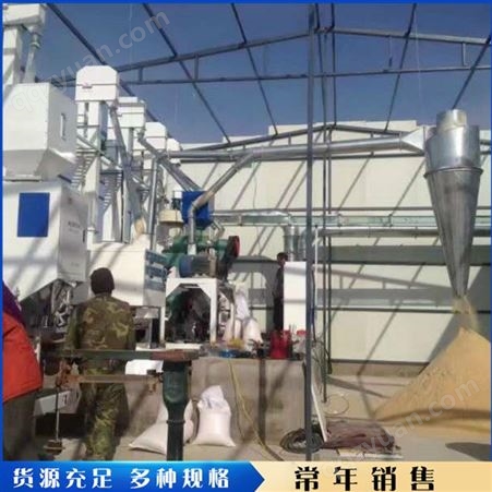 30吨碾米设备 谷子小麦碾米机 杂粮去皮碾米机 出售厂家