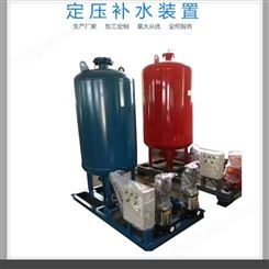 定制优良 恒压补水装置 变频恒压供水 定压补水排气装置设备 涵宇
