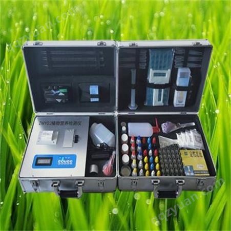 TY-ZWY02植物营养测定仪（植物营养诊断仪,植物营养分析仪,植物仪,植株分析仪,植物诊断仪）