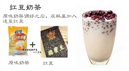 西安奶茶原材料 奶茶店红豆批发出售