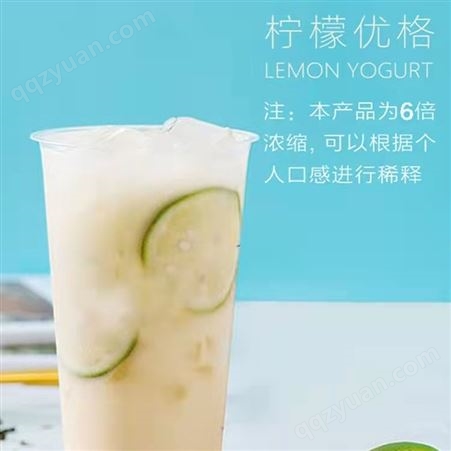 乳酸菌奶茶原料 西安奶茶技术免费培训