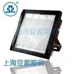 上海亚明大功率LED投光灯具GT300系列 280W  500W