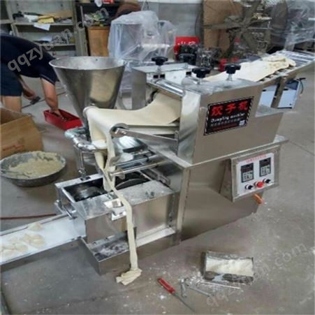 饺子机自动 自动大型饺子机 全自动包子机饺子机