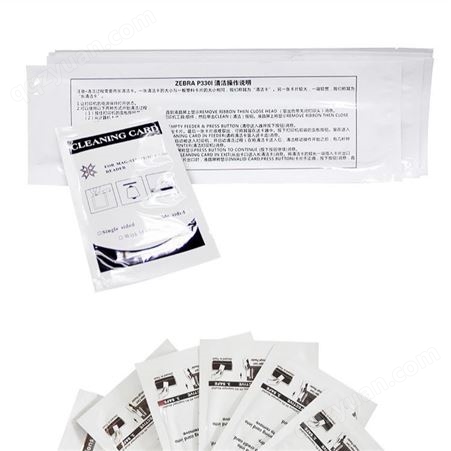 斑马P310证卡打印机P330i清洁卡健康证会员卡工牌制卡机P430i色带
