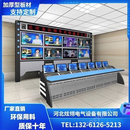炫翎专业生产液晶大显示屏监控电视墙 规格可定制